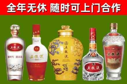 陇川县回收五粮液酒